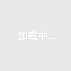 五指山翡翠新区理想养老与资产增值之地，哪里是您的理想家园？